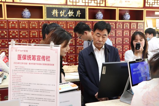 市局党组书记、局长丁治安深入两定机构调度专项整治工作